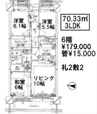 クレストフォルム東京グランイースト