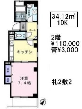 ネオリアン
