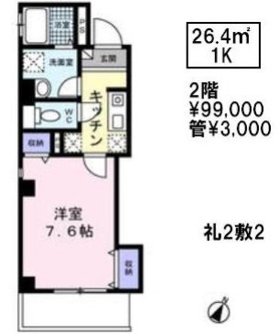 ネオリアン