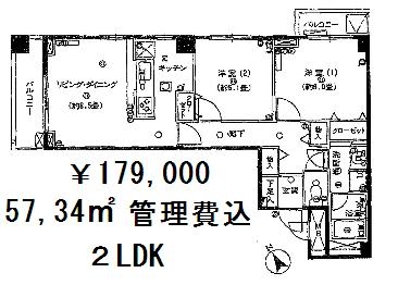コンフォール四谷