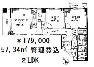 コンフォール四谷