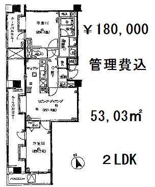 コンフォール四谷