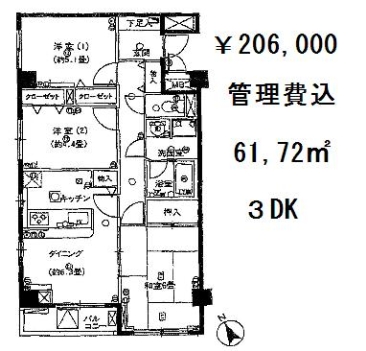 コンフォール四谷