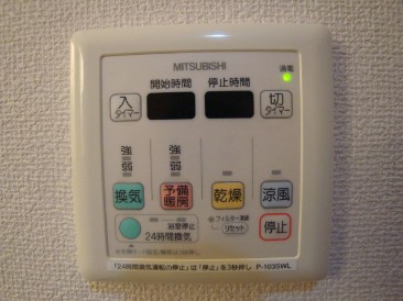 エストレリィータ月島