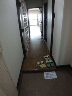東卸豊海住宅