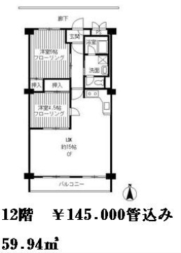東卸豊海住宅