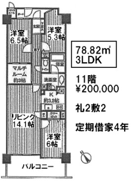 オーベルグランディオ ベイフロント
