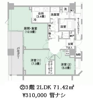 ラ・トゥール芝公園アネックス （La Tour Annex）