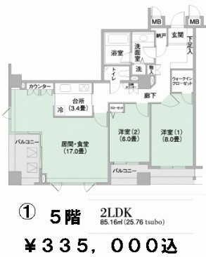 ラ・トゥール芝公園アネックス （La Tour Annex）