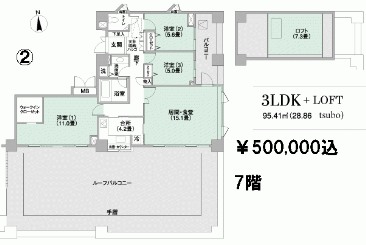 ラ・トゥール芝公園アネックス （La Tour Annex）
