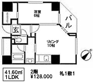 中銀東京日本橋マンション
