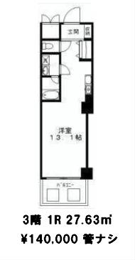 ヴィラージュ南青山