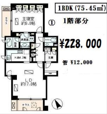 Solar SADOHARA　(ソラール砂土原)