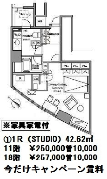 マジェスタワー六本木