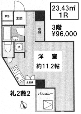 ARUMON.T （アルモント）