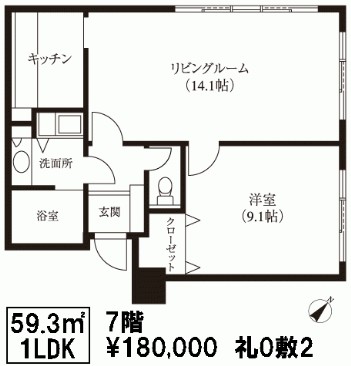 築地ハイツ