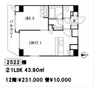 ガリシアヒルズ西麻布　WEST/EAST