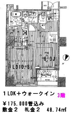ルネ神楽坂