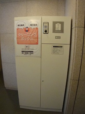 ラ ヴェール明石町 【UR賃貸】