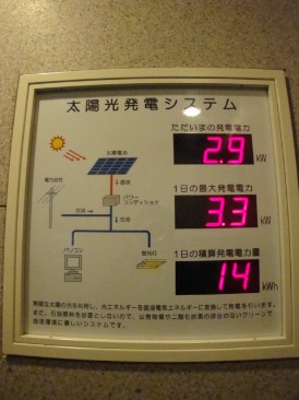 ラ ヴェール明石町 【UR賃貸】