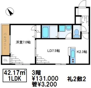 リバージュ エスト