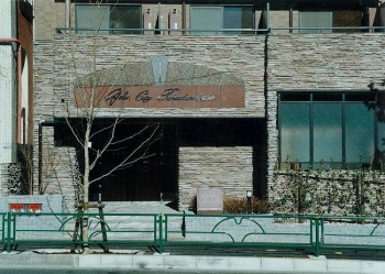ガラシティ高田馬場