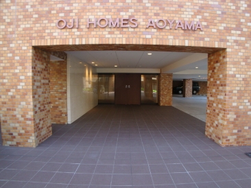 王子ホームズ青山　（ＯＪＩ　ＨＯＭＥＳ　ＡＯＹＡＭＡ）