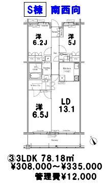 ヒューリックコート元代々木　（Ｓ棟・Ｅ棟）
