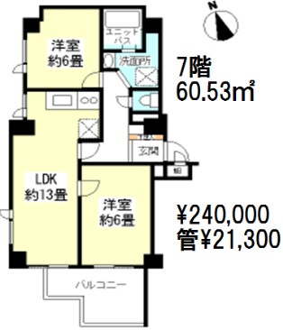 南青山ユニハイツ