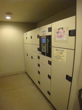 コスモ東京ベイフォート