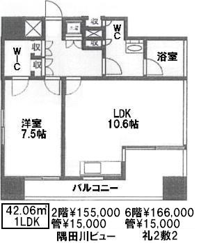 Canal City 湊 （キャナルシティ湊）