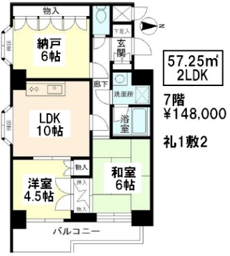 ライオンズマンション鉄砲洲第３