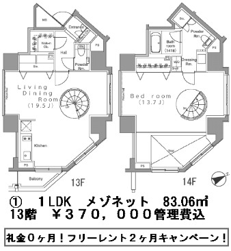 パークハビオ麻布台 （PARK HABIO）