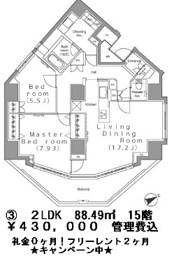 パークハビオ麻布台 （PARK HABIO）