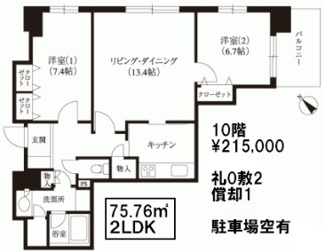 新川ハイツ