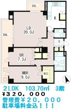 THE AZABUDAI TOWER （ザ・麻布台タワー）