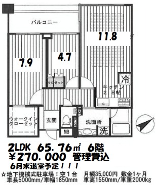 ヴェーゼント芝の杜ヒルトップハウス