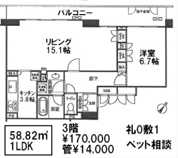 サンステイト勝鬨橋リバーテラス