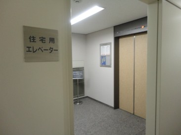 新川イーストビル