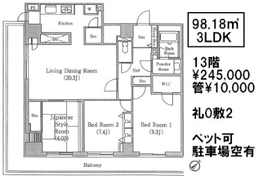新川イーストビル