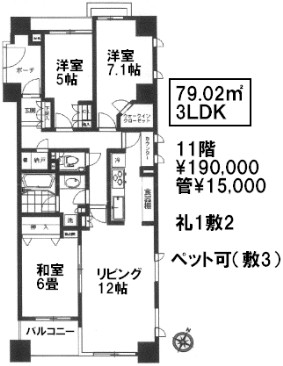 サンクタス東京セントラルベイ