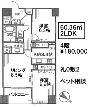 グラーサ東京イースト