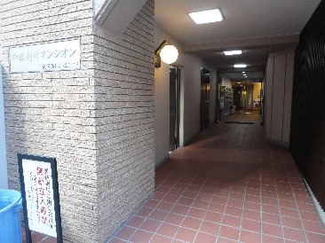 中銀新川マンシオン