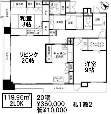 日本橋浜町Ｆタワー