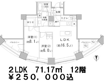 パークハウスオータワー