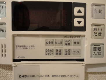 外苑パークホームズ
