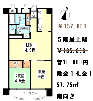 外苑パークホームズ