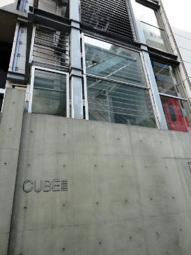 CUBE15 （キューブ15）