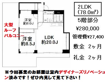 コーポ葵　(事務所)