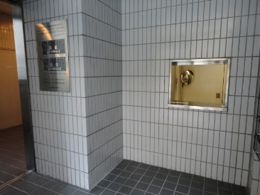 港南ハイツ